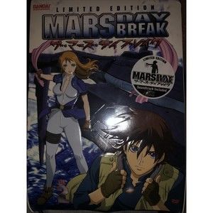 Mars Daybreak - Vol. 2 (DVD, 2005, Special Edition) * NEW SEALED *